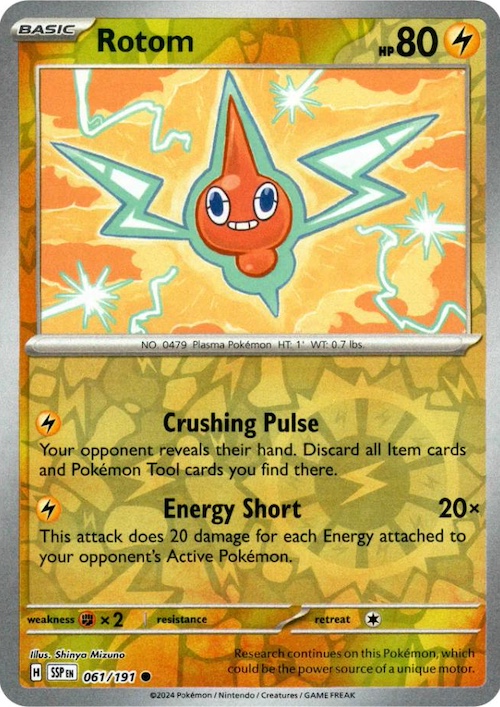 rotom