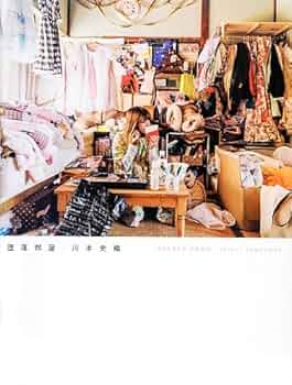 daruka room