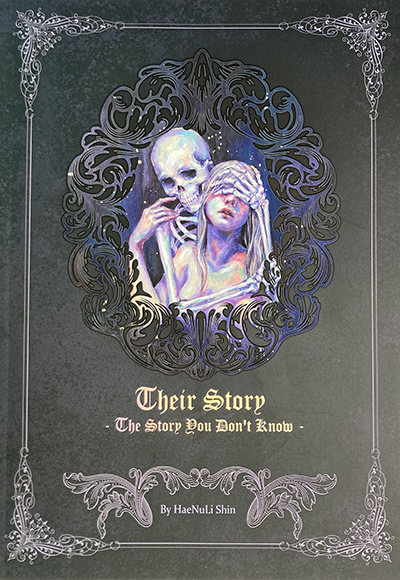 the story you don't know