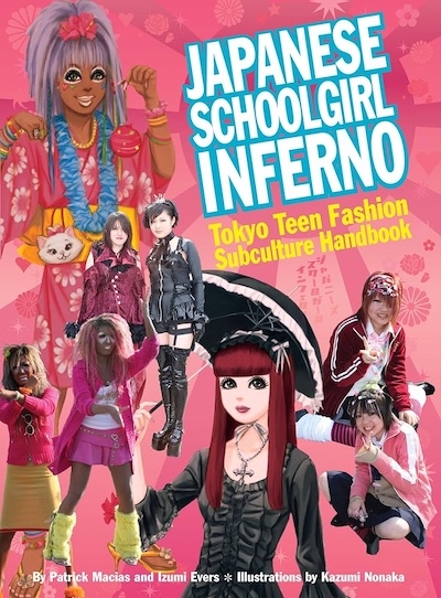 Japanese Schoolgirl Inferno