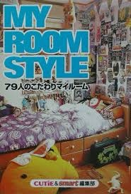my room style