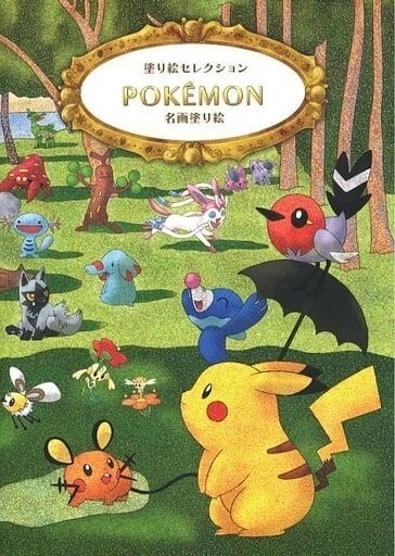 pokemon colouring book