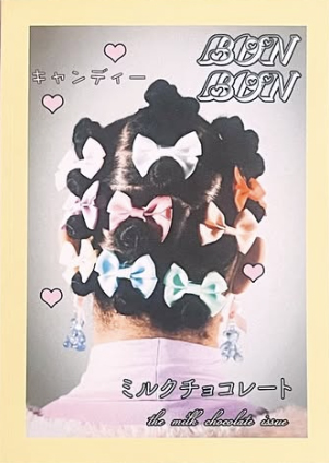 bon bon milk chocolate