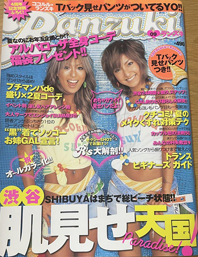 ranzuki sept 2004
