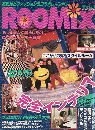roomix