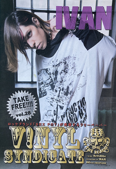 vinyl sindicate magazine